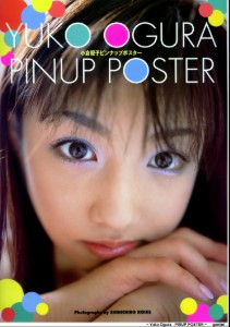Pinup Poster 小倉優子　 写真集　 ピンナップポスター
